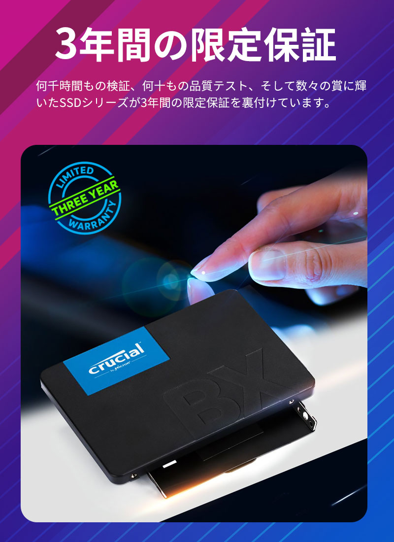 crucial（クルーシャル） 期間限定セール！Crucial SSD 1TB(1000GB