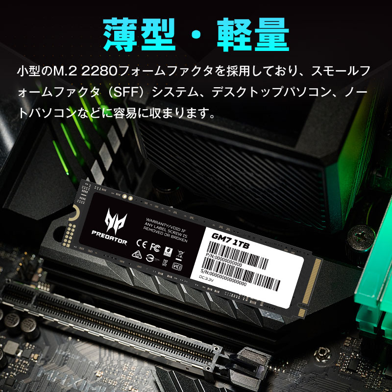 acer（エイサー） Acer Predator 1TB【3D NAND TLC】NVMe1.4