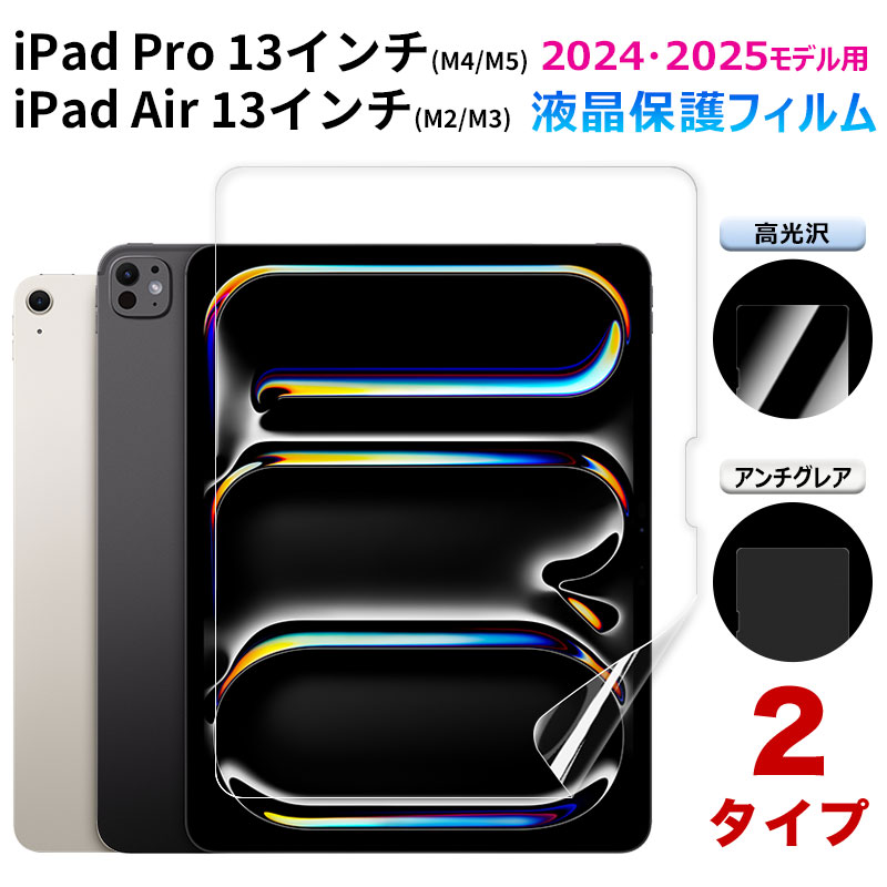 3点セット割】iPad Pro(M2) iPad整備済製品 - 12.9インチiPad Pro