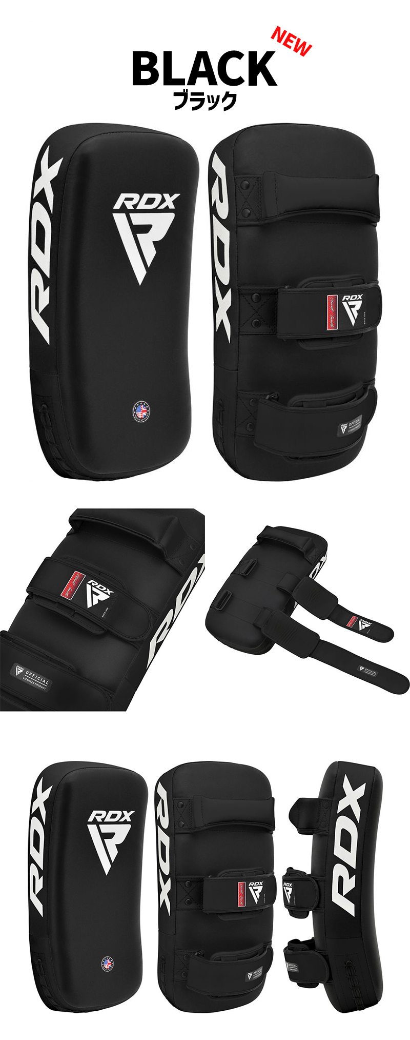 RDX キックミット 2個入り 公式 キックボクシング 総合格闘技 MMA
