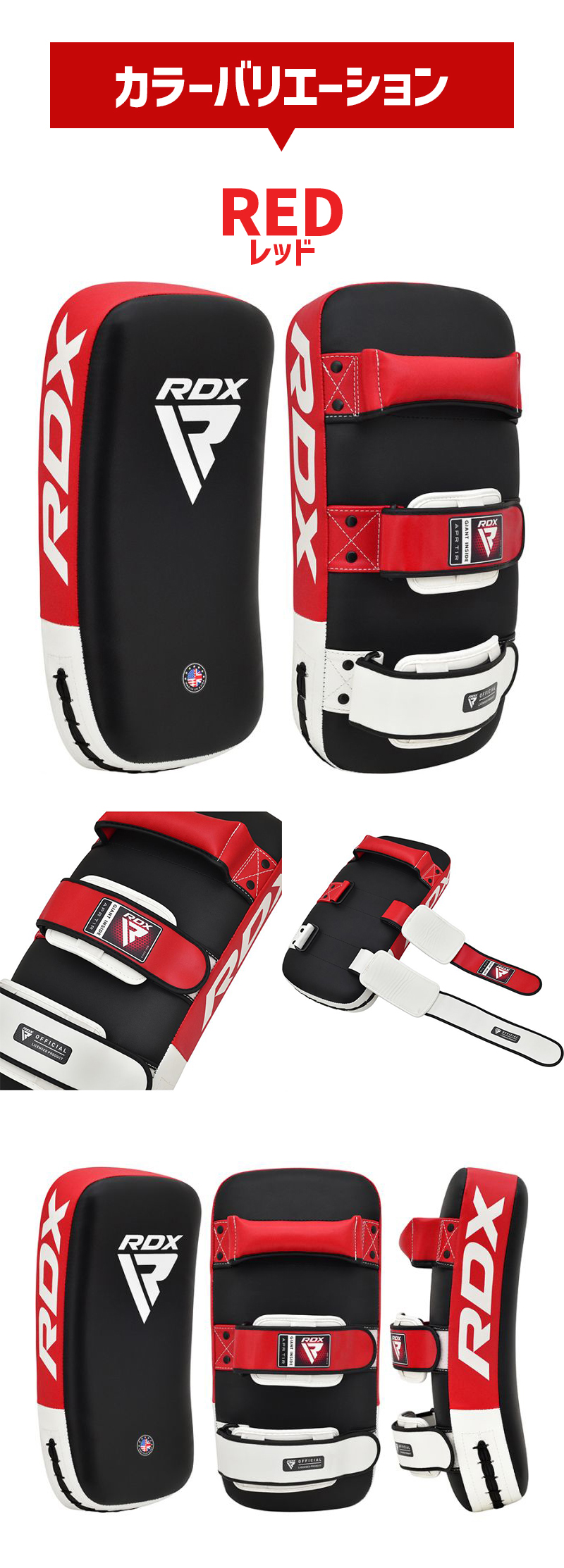 RDX キックミット 2個入り 公式 キックボクシング 総合格闘技 MMA