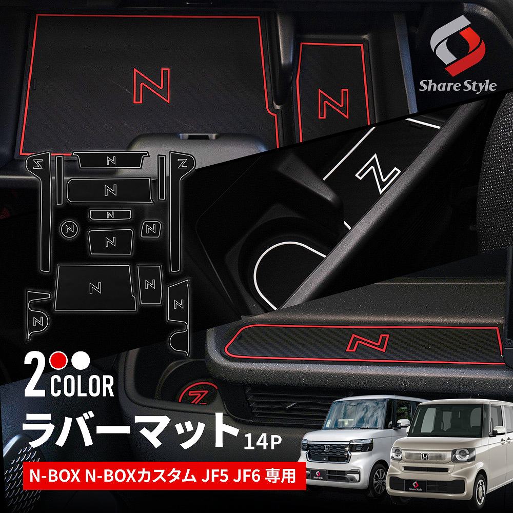 シェアスタイル 【予約販売 4月中旬入荷予定】 NBOX N-BOX JF5 JF6