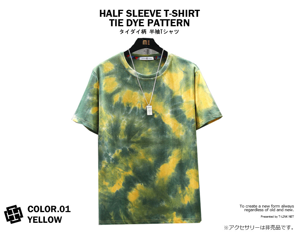 タイダイ柄 Tシャツ メンズ カラフル タイダイ染 半袖 レディース