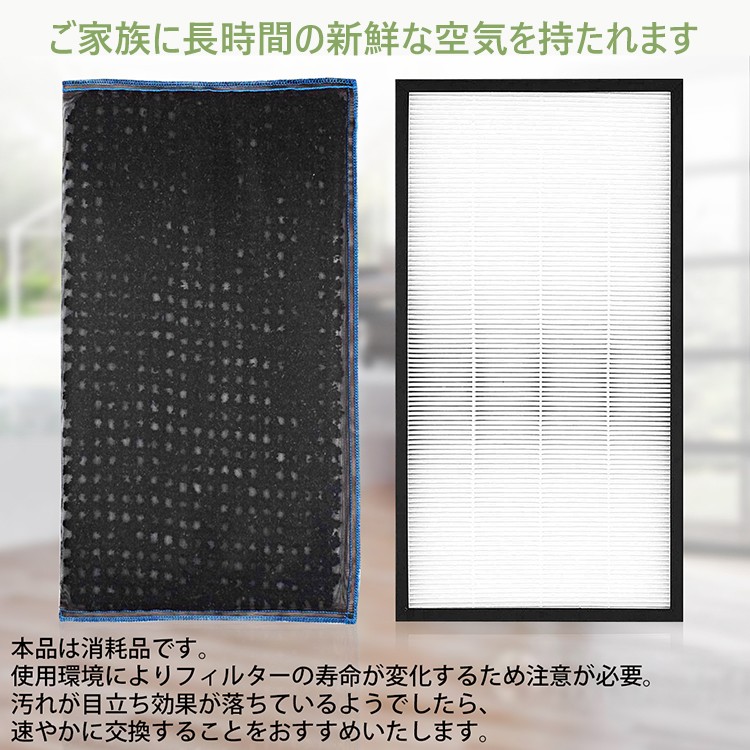 パナソニック F-ZXLD90 脱臭フィルター 1枚入り F-VR901-W 加湿空気