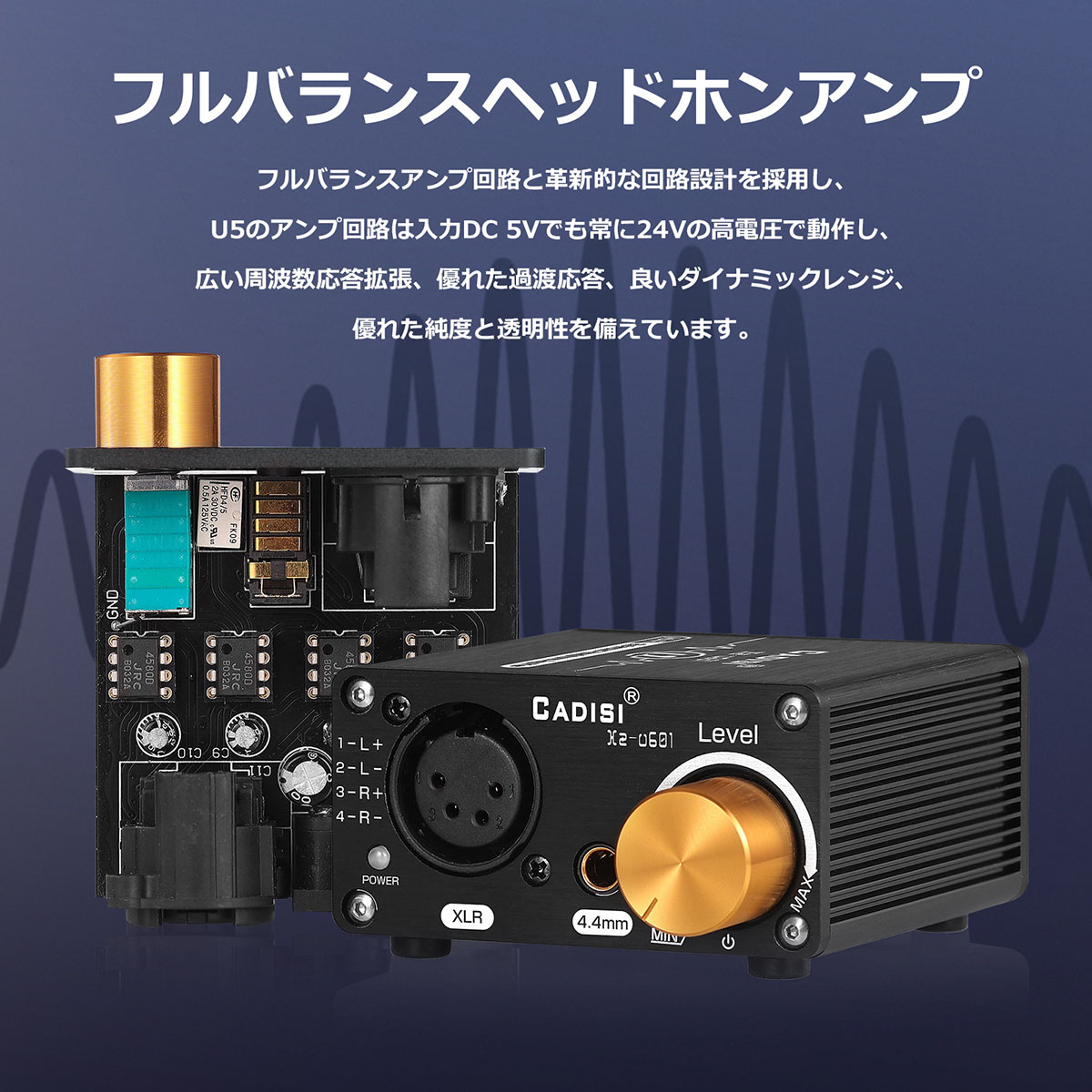 X2-u061 Mini XLR / 4.4mmヘッドセット用 フルバランス ヘッドフォン