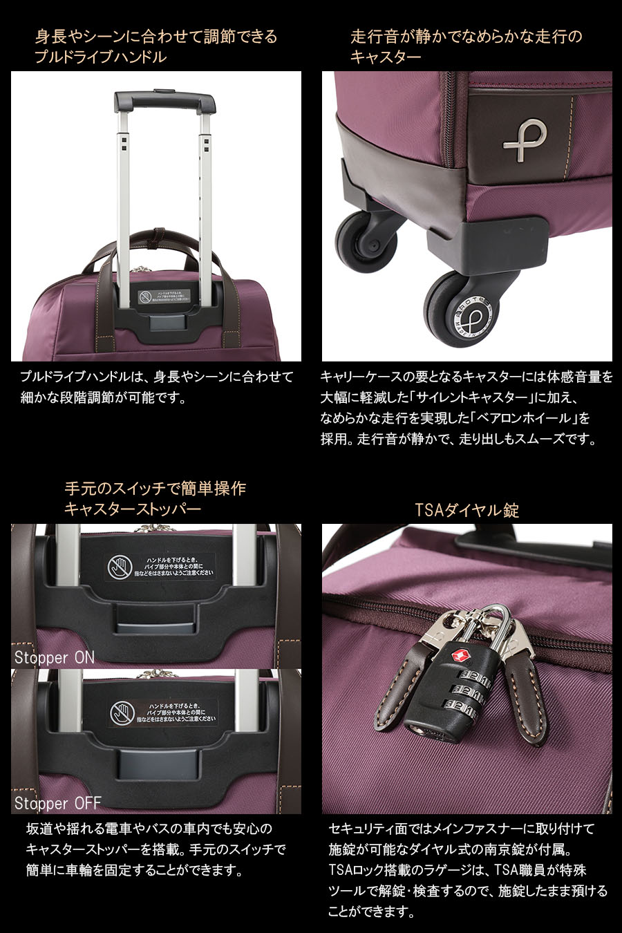 ProtecA 送料無料 正規品 スーツケース 機内持ち込み 日帰り-1泊対応