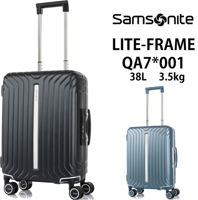 Samsonite（サムソナイト） 送料無料 正規品 スーツケース 機内