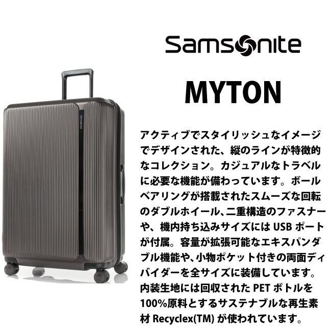 Samsonite（サムソナイト） 送料無料 正規品 スーツケース 機内