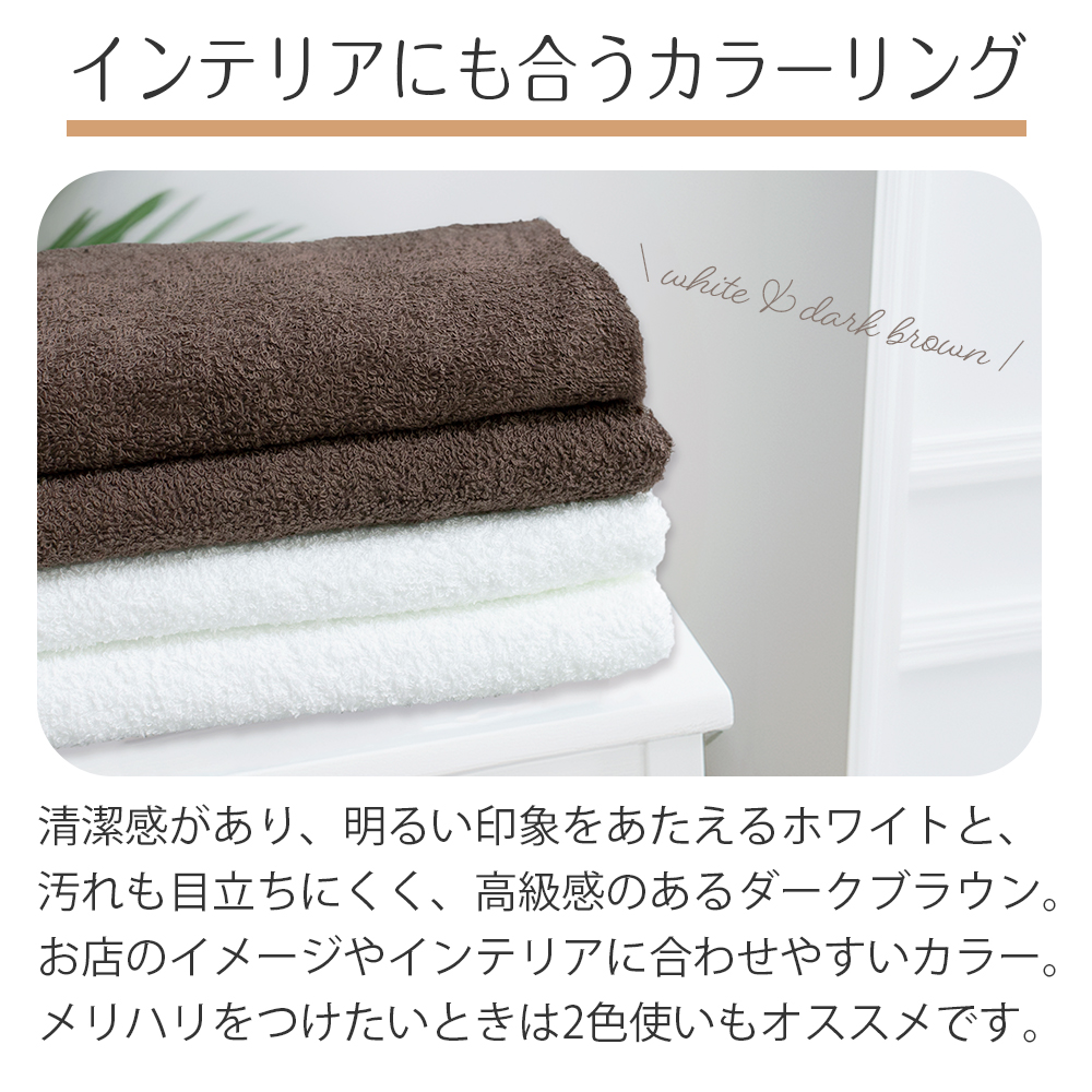 泉州タオル 6枚セット 280匁 サロンフェイスタオル 日本製 業務用