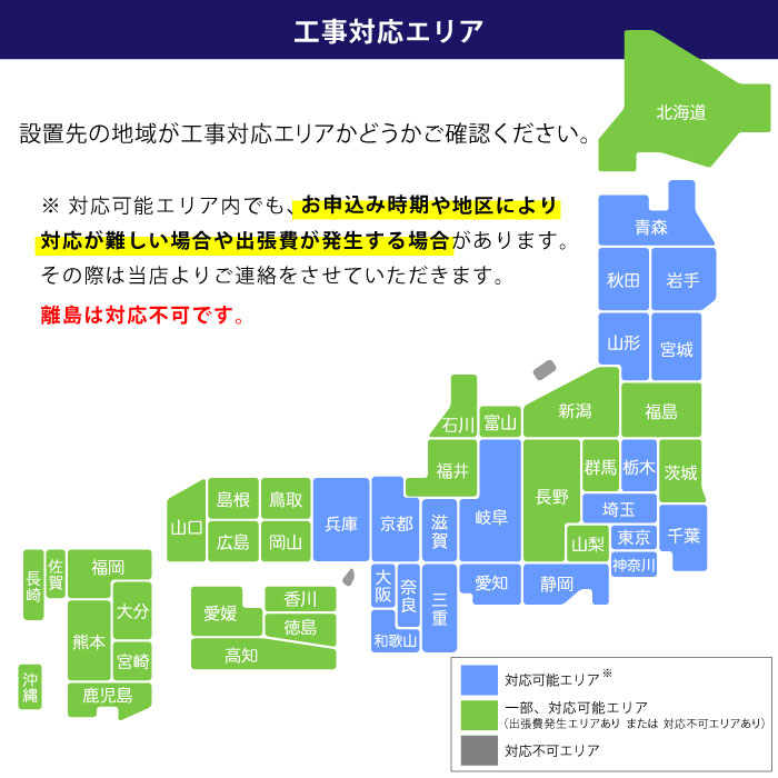 日立（HITACHI） エアコン 6畳用 工事費込 冷暖房 白くまくん