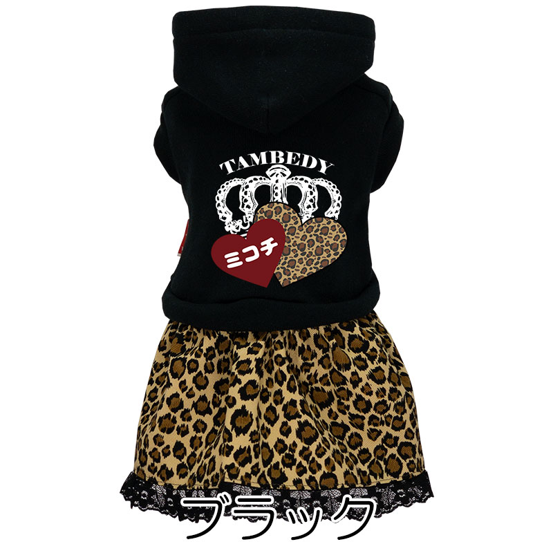 Tambedy（タムベディ） ＼冬物クリアランスSALE開催中／犬 服 犬の服