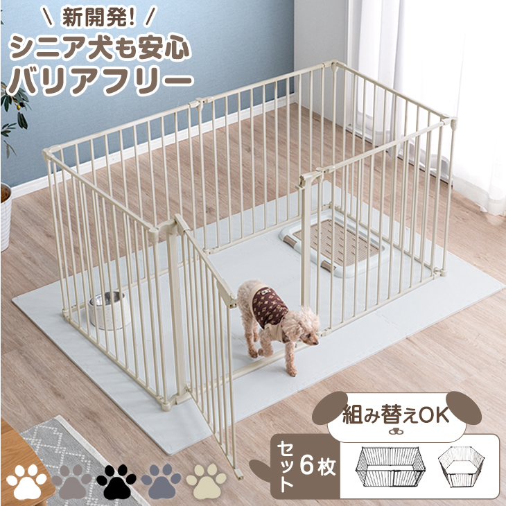 美品 大型犬用ペットサークル 本体 使用頻度少ないです。 美品 大型犬