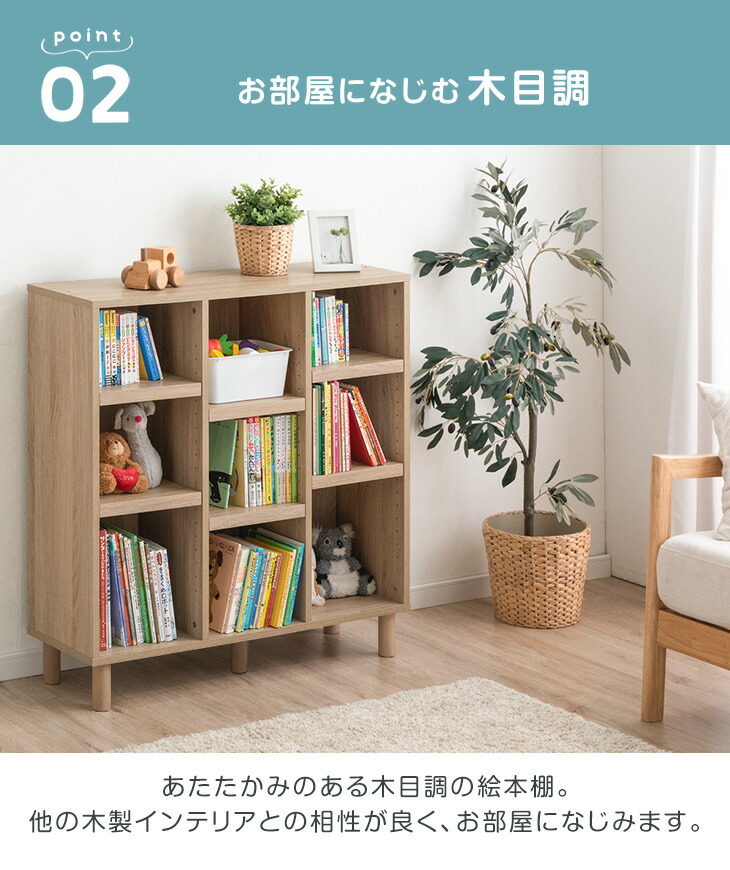 タンスのゲン 11日+5% 絵本ラック おしゃれ 絵本棚 2台セット 幅90