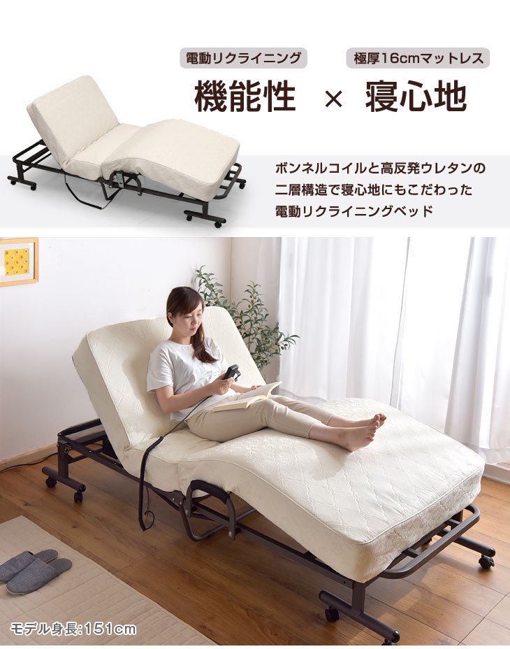 超軽量折りたたみリクライニングベッドマツエク、ネイル、整体 超軽量