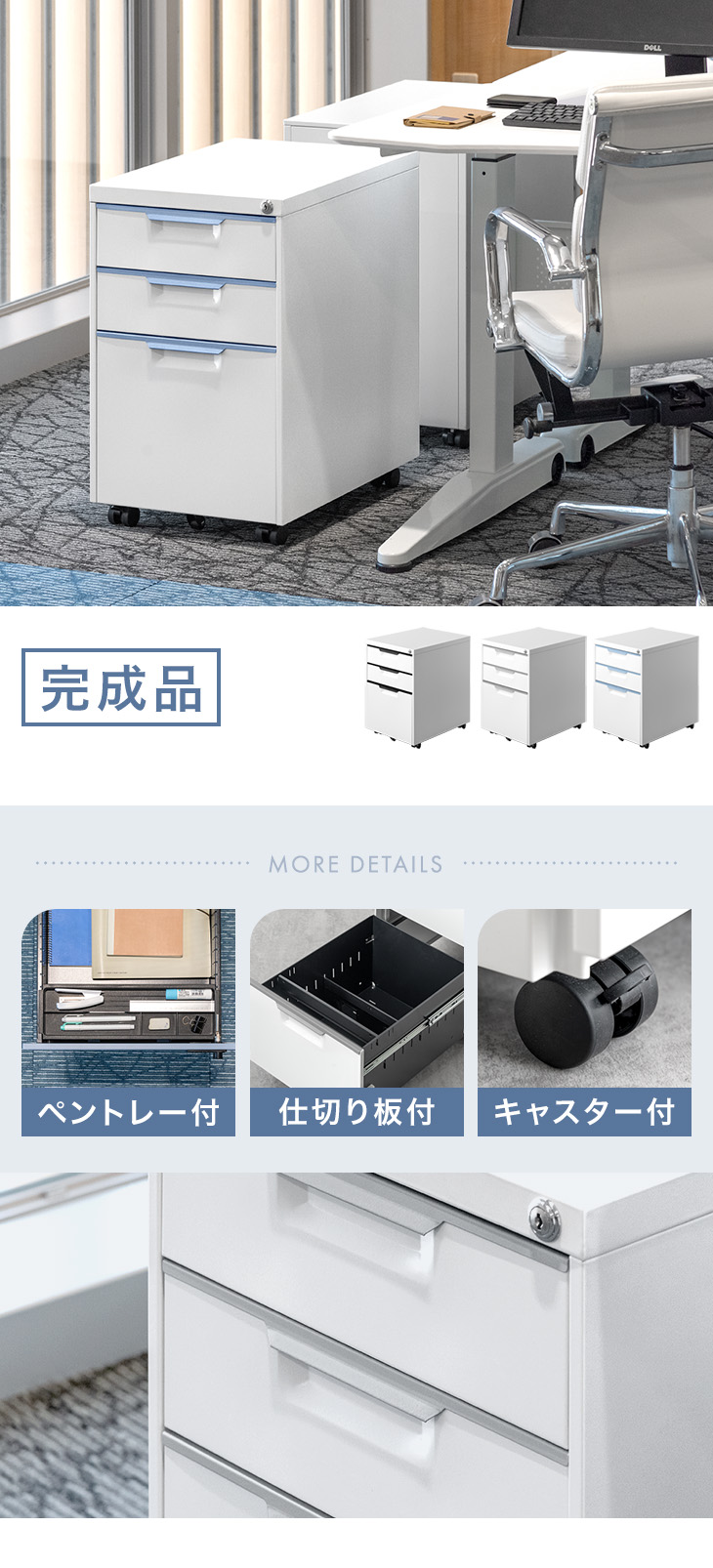 11日+5% デスクワゴン 3段 キャスター付き サイドワゴン スリム サイド