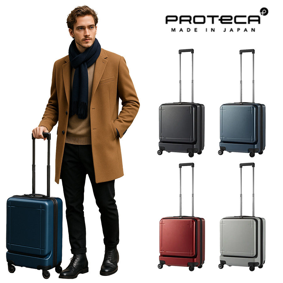 ProtecA 【PROTECA】 02961 マックスパス3 スーツケース42L キャリー