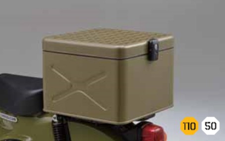 ホンダ（HONDA） JMS製(ホンダ二輪カタログ掲載社外品) 一七式特殊荷箱