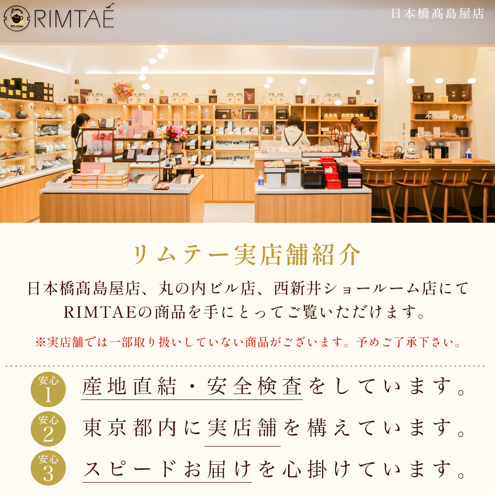 健康茶 八宝茶 はっぽうちゃ オリジナル 中国茶 約 25g×5P やさしい