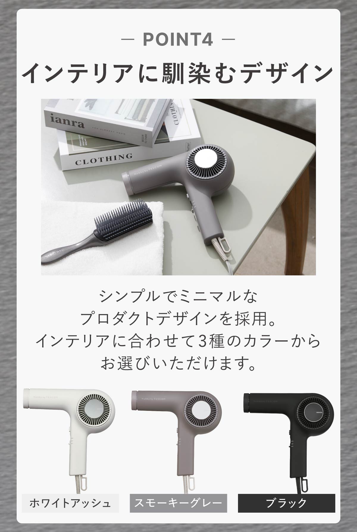 Nobby by TESCOM ドライヤー 速乾 テスコム ヘアドライヤー 1200w 軽量