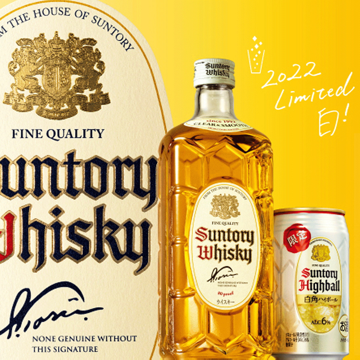 サントリー 角ハイボール 送料無料 サントリー 白角 40度 700ml 白角