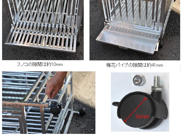 業務用・プロ仕様 ステンレス ストロングケージ超特大780mm×1050mm