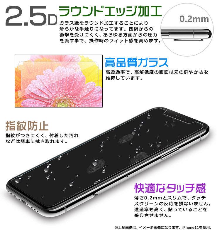 AGC日本製ガラス】 Xiaomi Redmi Note 9T ガラスフィルム 強化ガラス