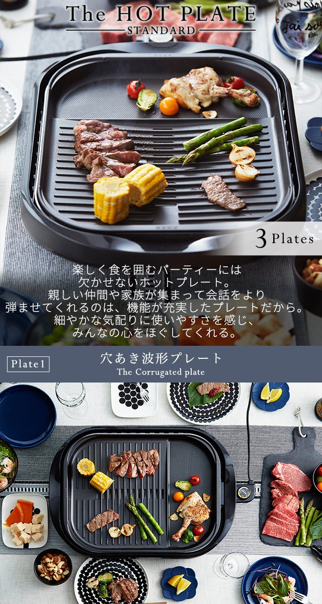 タイガー（TIGER） 在庫限り アウトレット品 ホットプレート 3枚 CRC