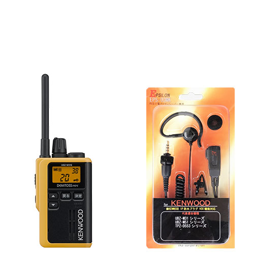 JVCケンウッド（JVC KENWOOD） UBZ-M31E ケンウッド KENWOOD インカム