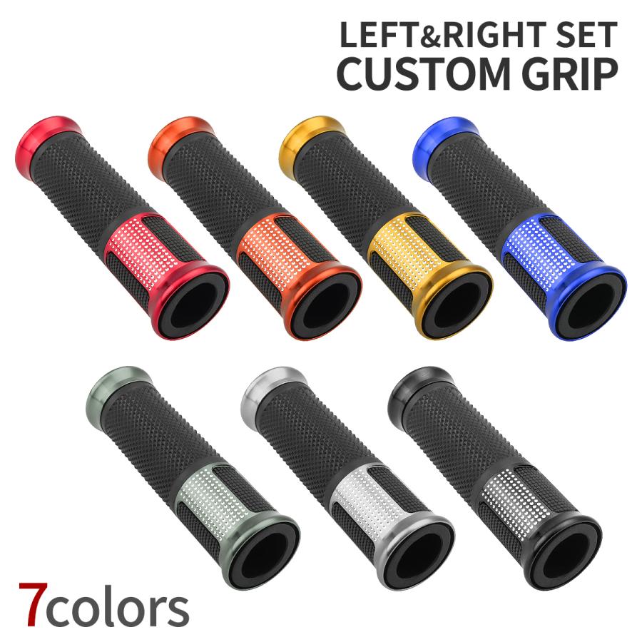 バイク グリップ ラバー アルミ 貫通タイプ 左右セット ハンドル径 φ22