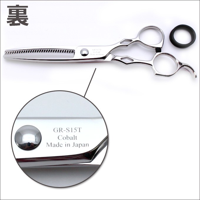 トリミングシザー 胡蝶 エレガンスシリーズ GR-S15T（スキ／6.0インチ