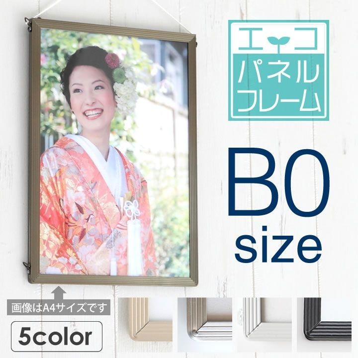 非売品【BAD MOON RISING】サインポスター+【アルミフレームパネル