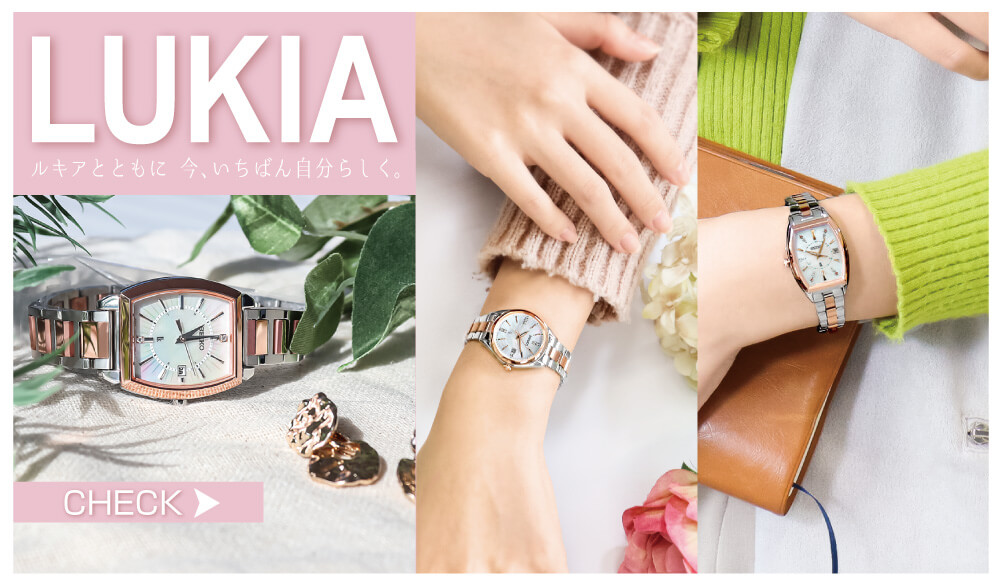 セイコー腕時計 レディース seiko ルキア 時計 ソーラー電波