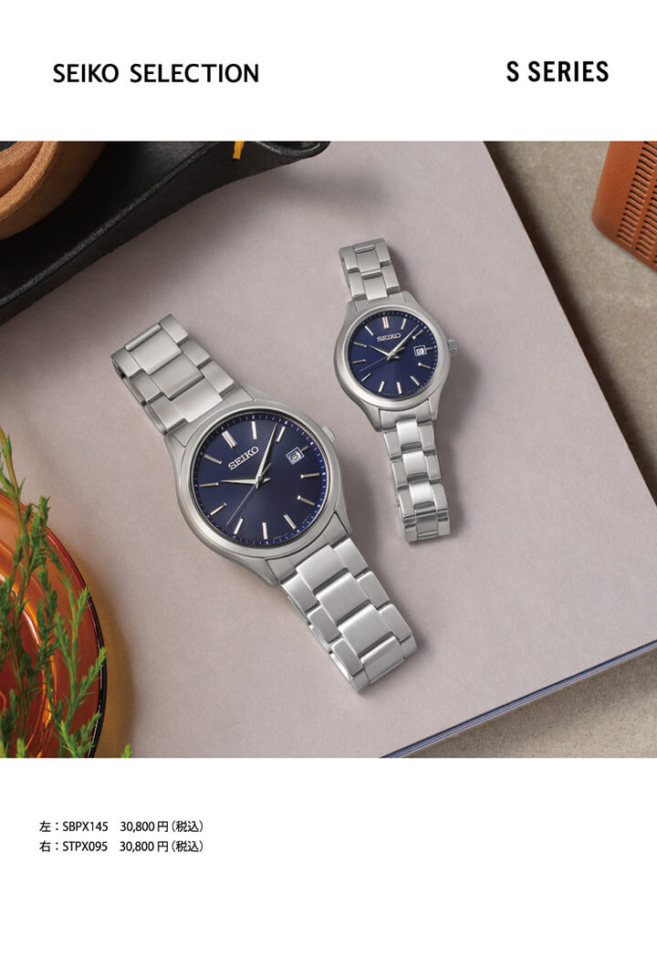 SEIKO SELECTION お取り寄せ セイコーセレクション ソーラー STPX095