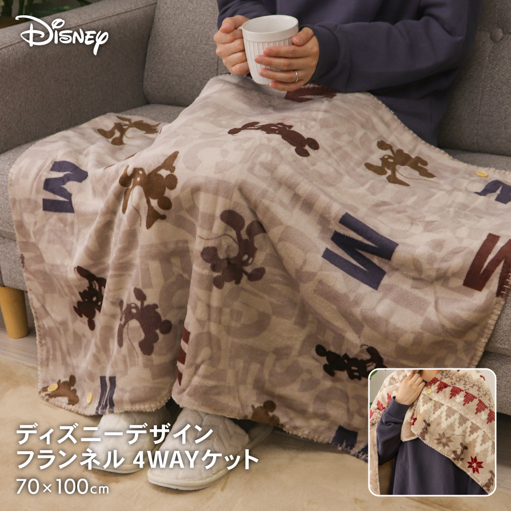 Disney（ディズニー） ディズニーデザイン フランネル4wayケット 約70