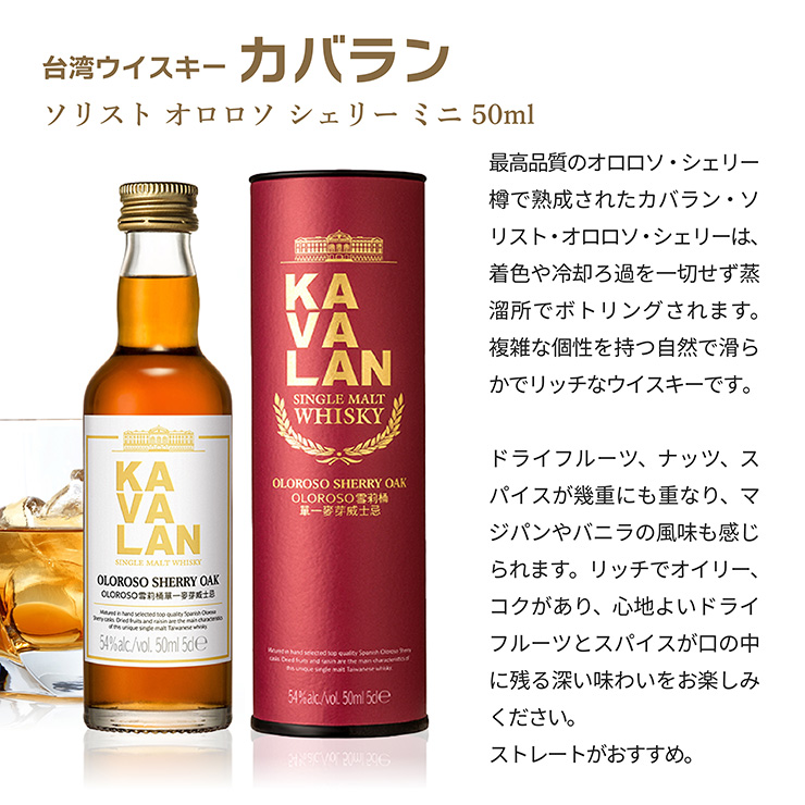 R*u様 カバラン 初の15年年数熟成 日本未発売 数量限定 2025 KAVA c*7