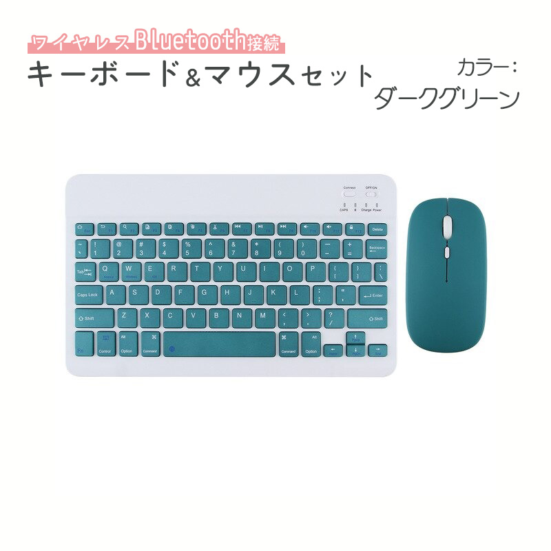 iMac 27インチ ワイヤレスキーボード・マウス付き Wireless Keyboard