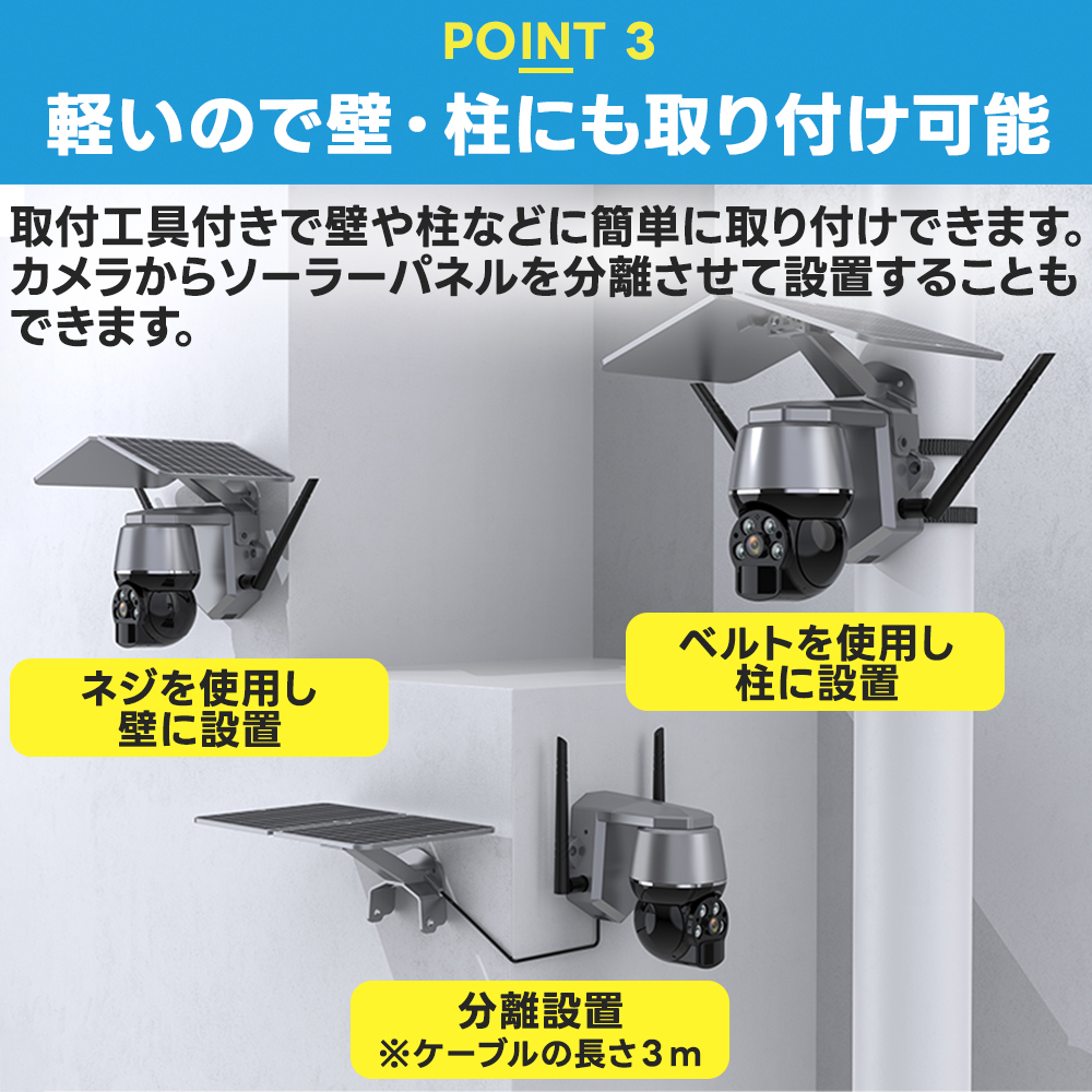 防犯カメラ 屋外 家庭用 ソーラー 500万画素 ワイヤレス 2台セット