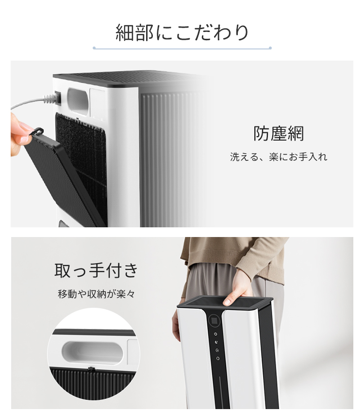 クーポンで7,633円！／2025最新型 除湿機 ハイブリッド式 衣類乾燥