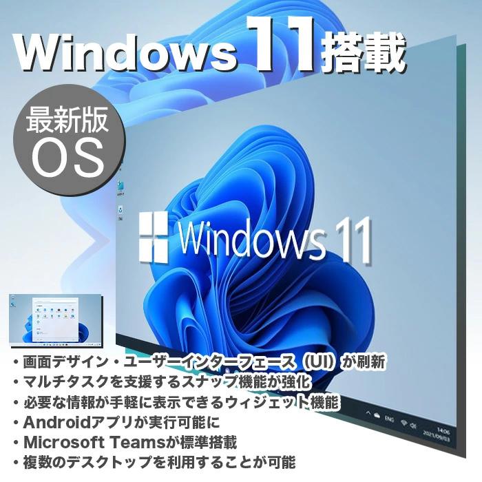 Windowsデスクトップ Windows11 workstation MS-office2016 16GB