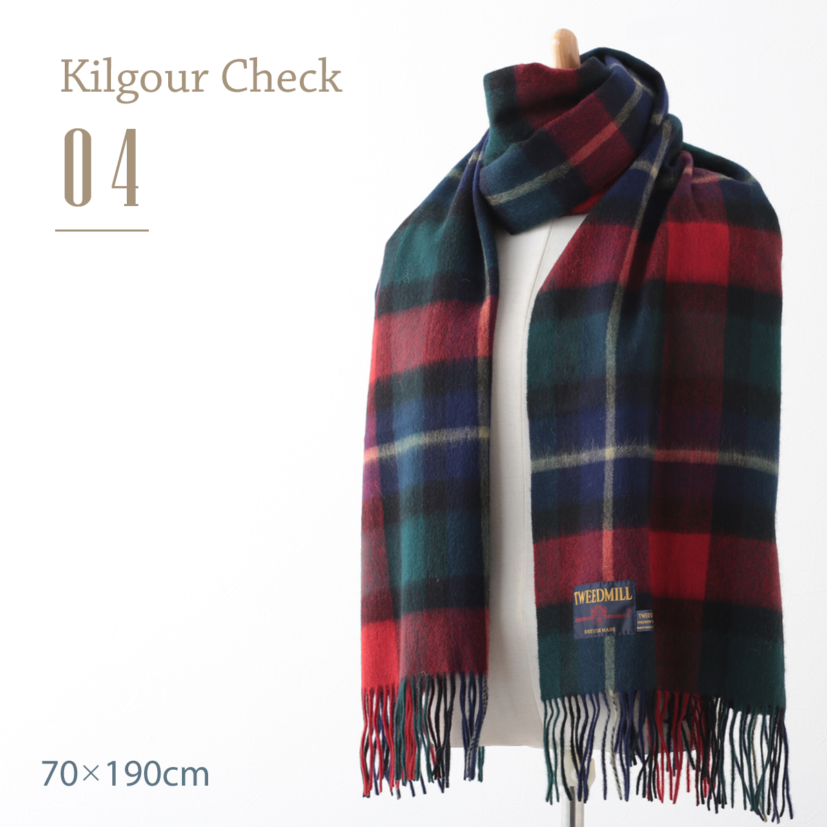 TWEED MILL（ツイードミル） 正規 プレステージ ラムウール ストール