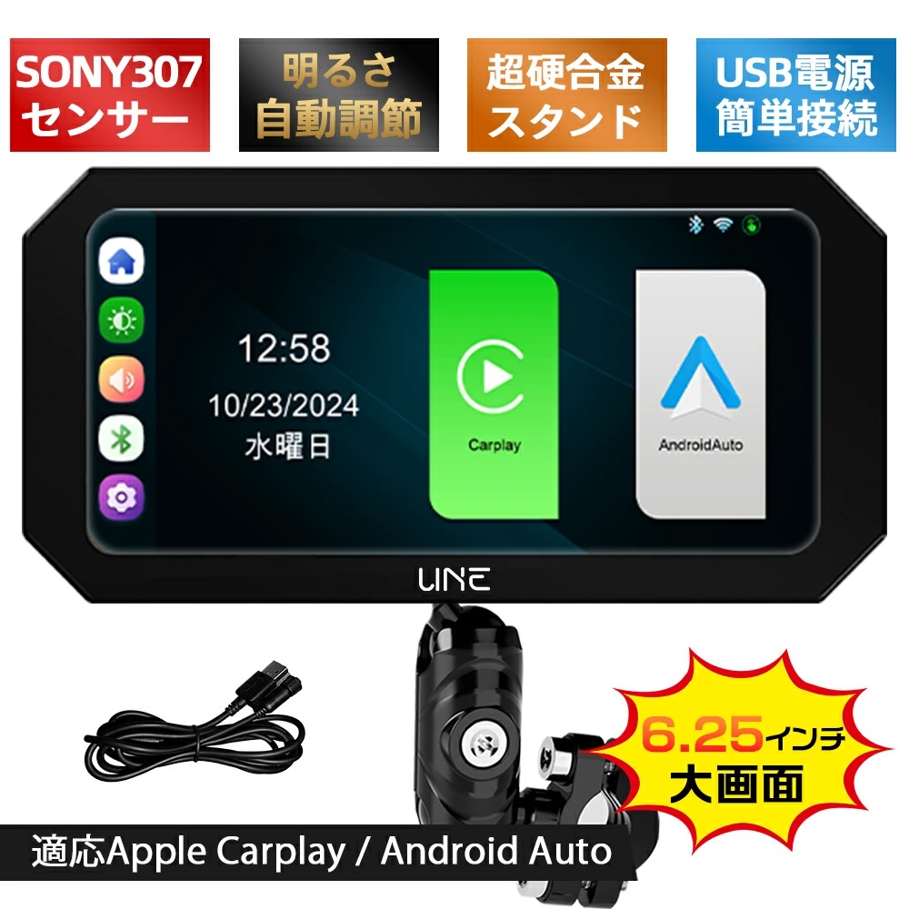 カープレイ ドライブレコーダー バイク用 Carplay Android auto ナビ