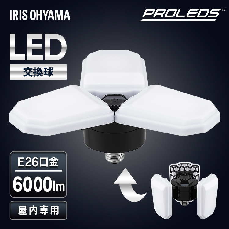 IRIS OHYAMA（アイリスオーヤマ） 電球 led e26 6000lm 昼光色 広配光