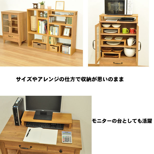 のん 奥行き40cmに変更 テレビ台 チェアー 飾り棚 収納箱6個付き の