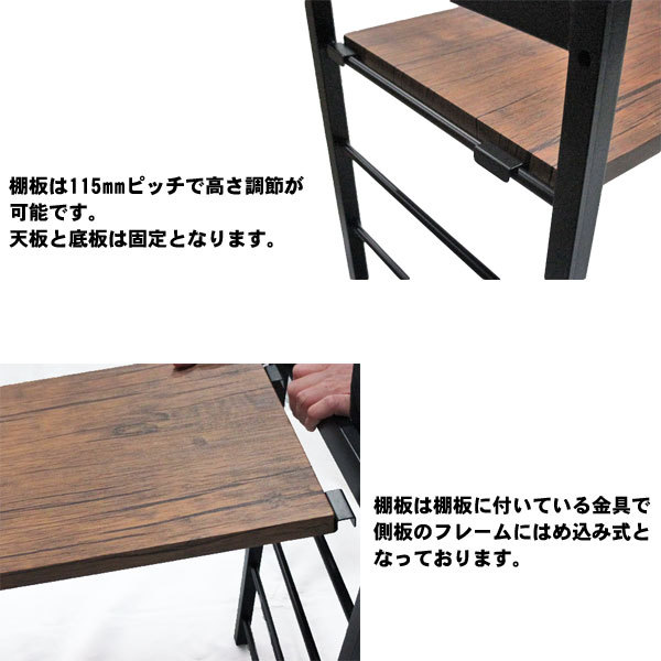 オープンラック 4段 木製 アイアン 棚 本棚 幅84cm 奥行35cm 高さ111cm