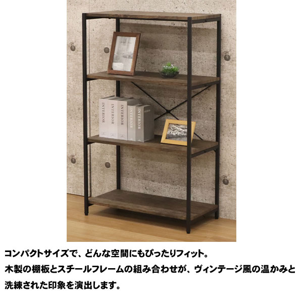 オープンラック 4段 木製 アイアン 幅60 奥行30 高さ100 ヴィンテージ
