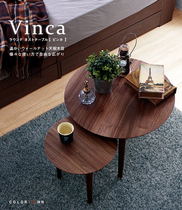 ホワイト 木製サイドテーブル 3点セット ネストテーブル カフェ