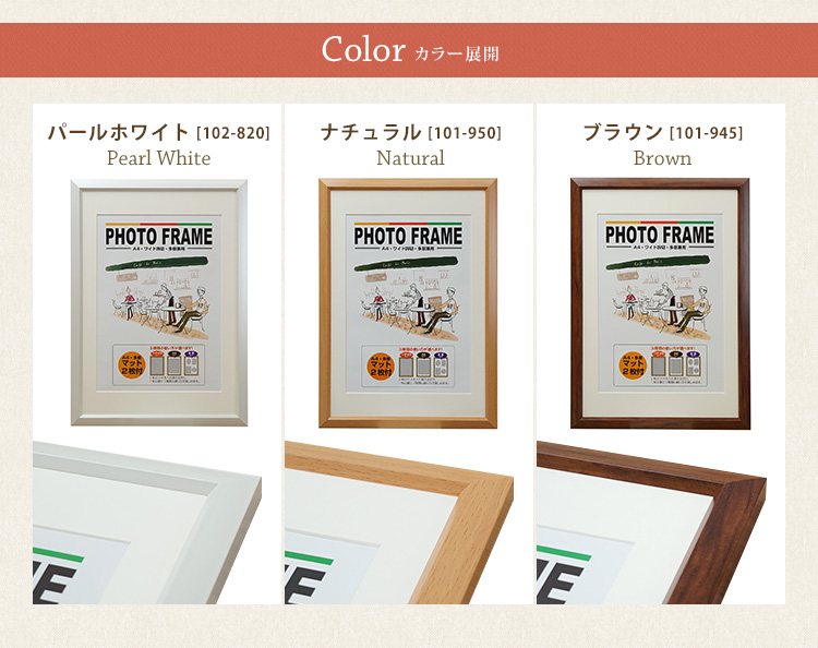 万丈（VANJOH） フォトフレーム ワイド四切(内寸369x256mm) A4/多窓