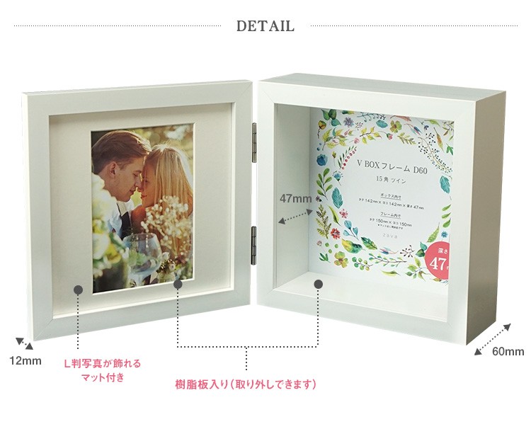 万丈（VANJOH） 立体額 額縁 VBOXフレーム D60 15角ツイン ホワイト