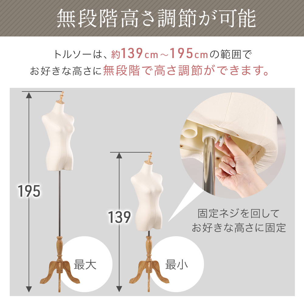 トルソー 洋裁用 マネキン レディース 9号 洋裁用ボディ 女性 ボディ