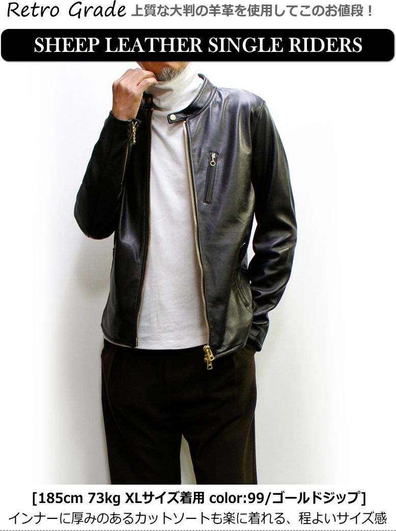 Retro Grade 羊革シングルライダース SHEEPSKIN SINGLE RIDERS メンズ